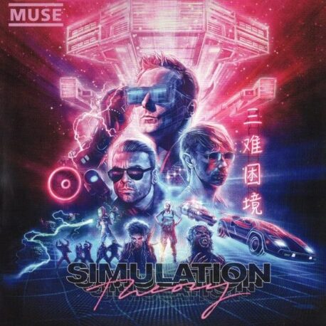 SIMULATION THEORY