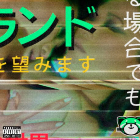 KISS LAND